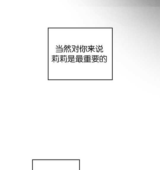 金色的黎明照耀着你 - 第21話(1/3) - 7