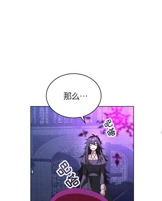 金色的黎明照耀着你 - 第21話(1/3) - 4