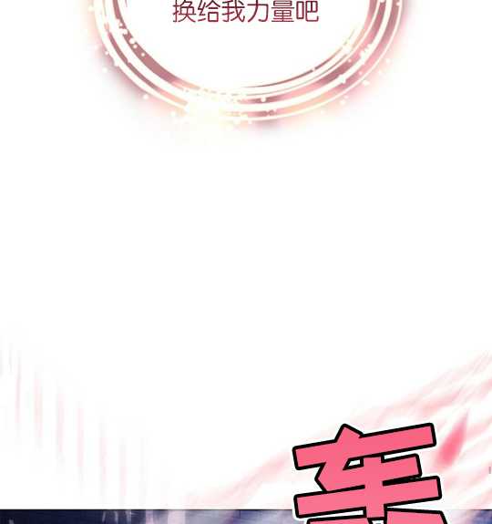 金色的黎明照耀着你 - 第21話(1/3) - 5