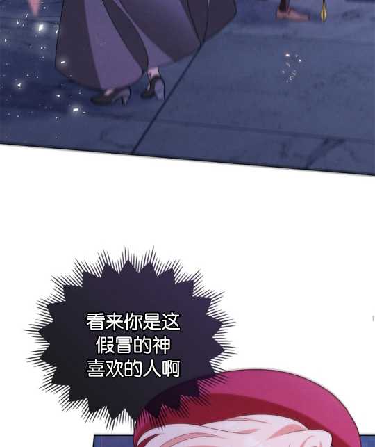 金色的黎明照耀着你 - 第21話(1/3) - 1