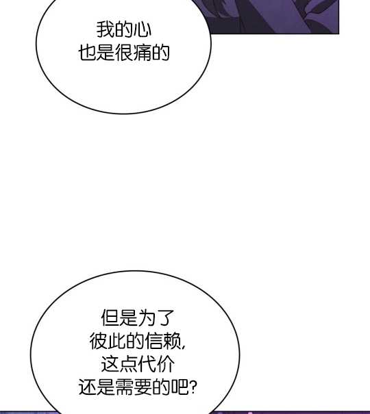 金色的黎明照耀着你 - 第21話(1/3) - 1