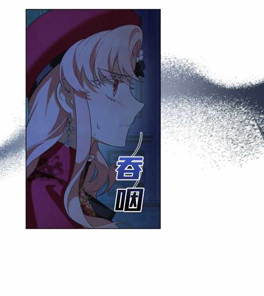 金色的黎明照耀着你 - 第25話(1/3) - 3