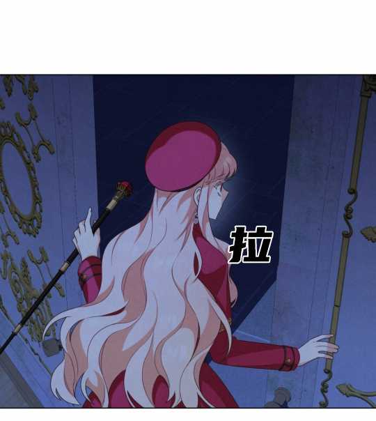 金色的黎明照耀着你 - 第25話(1/3) - 4