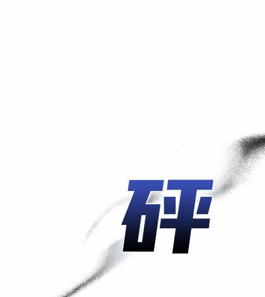 金色的黎明照耀着你 - 第25話(1/3) - 5