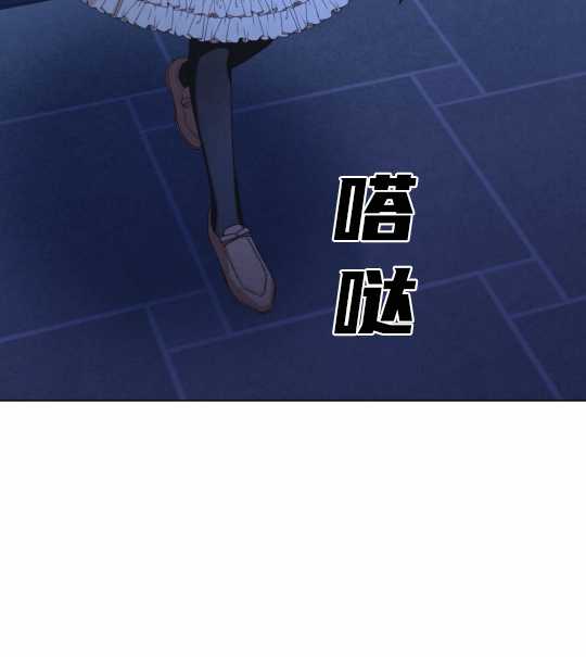 金色的黎明照耀着你 - 第25話(1/3) - 7