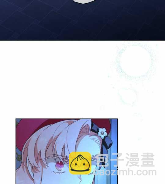 金色的黎明照耀着你 - 第25話(1/3) - 3