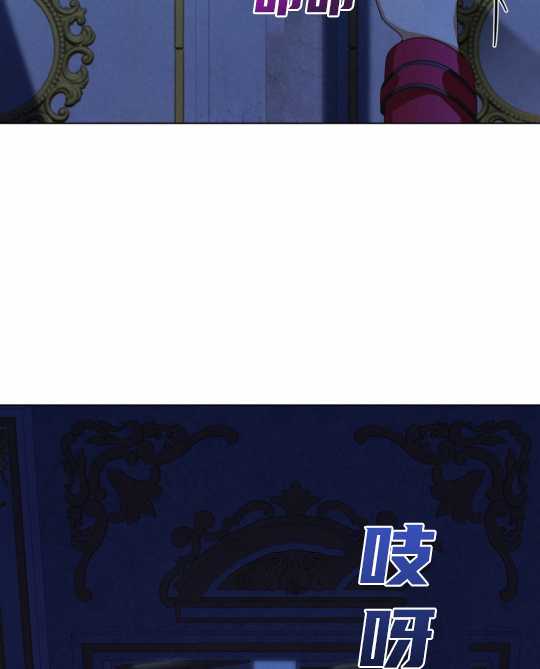 金色的黎明照耀着你 - 第25話(1/3) - 7