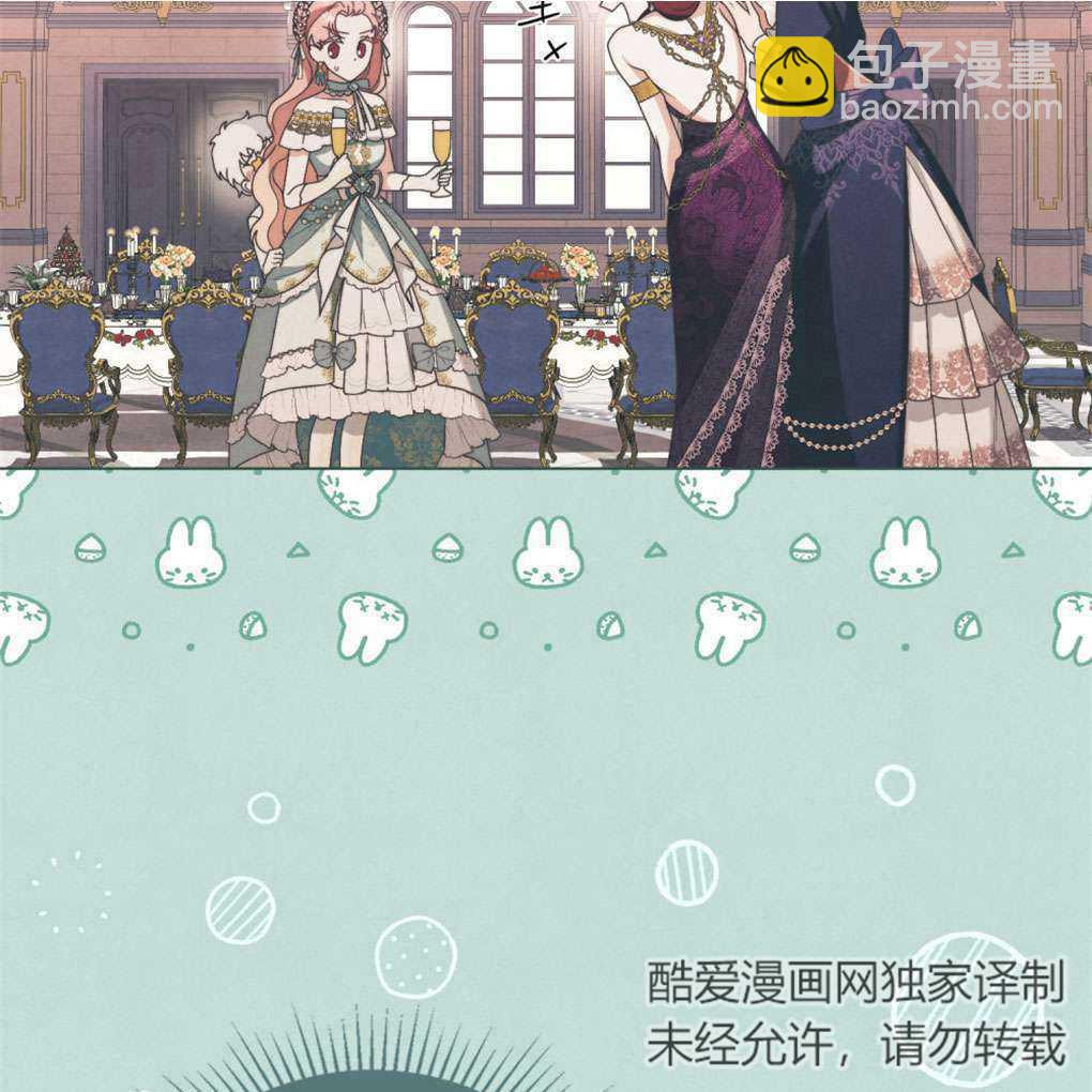 金色的黎明照耀着你 - 第35話(1/3) - 1