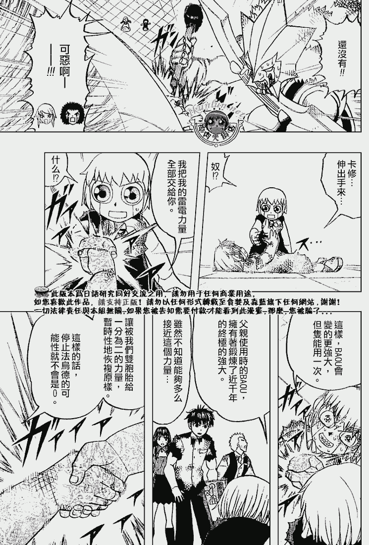 CH27313