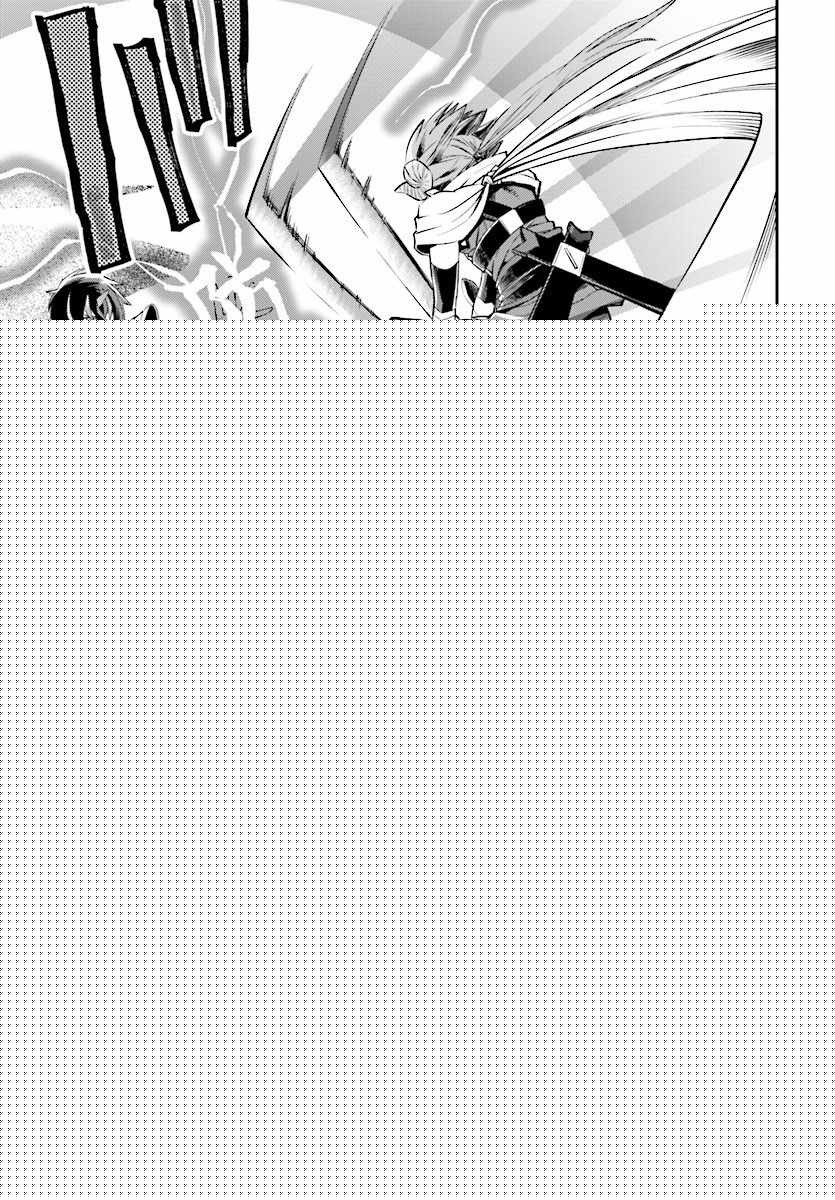 金色的文字使 - 第44話 - 5