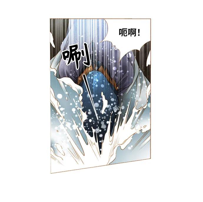 金色沙漠狐狸的秘密 - 第11話 - 5