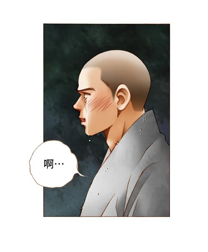 金色沙漠狐狸的秘密 - 第37話 - 1