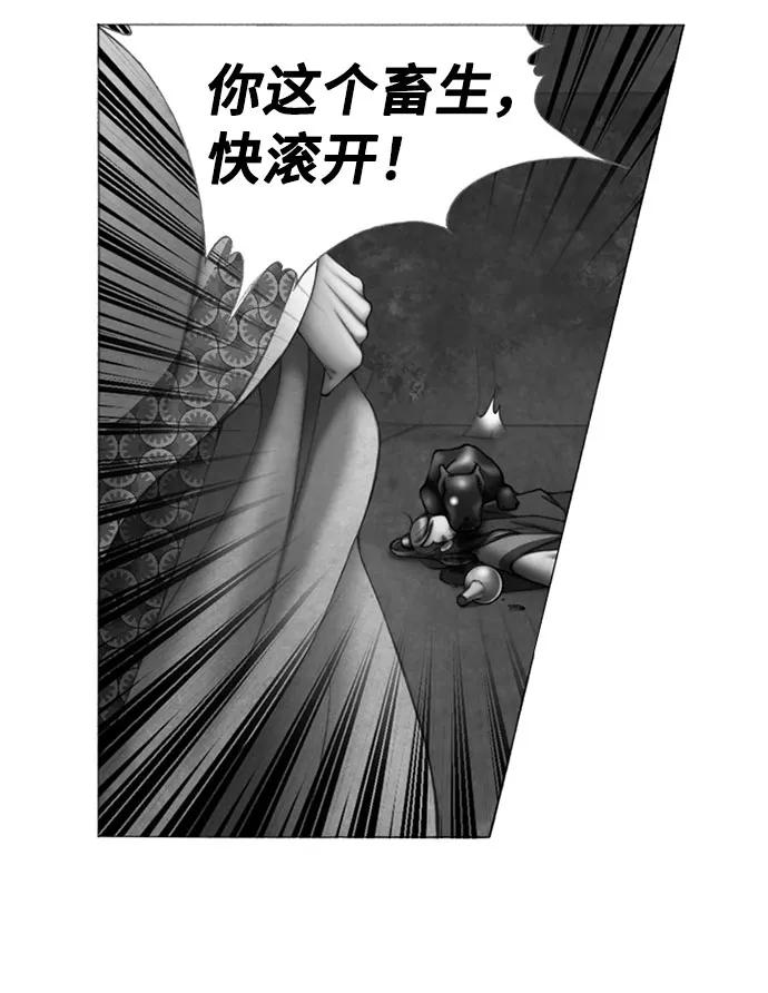 金色沙漠狐狸的秘密 - 第39話 - 3