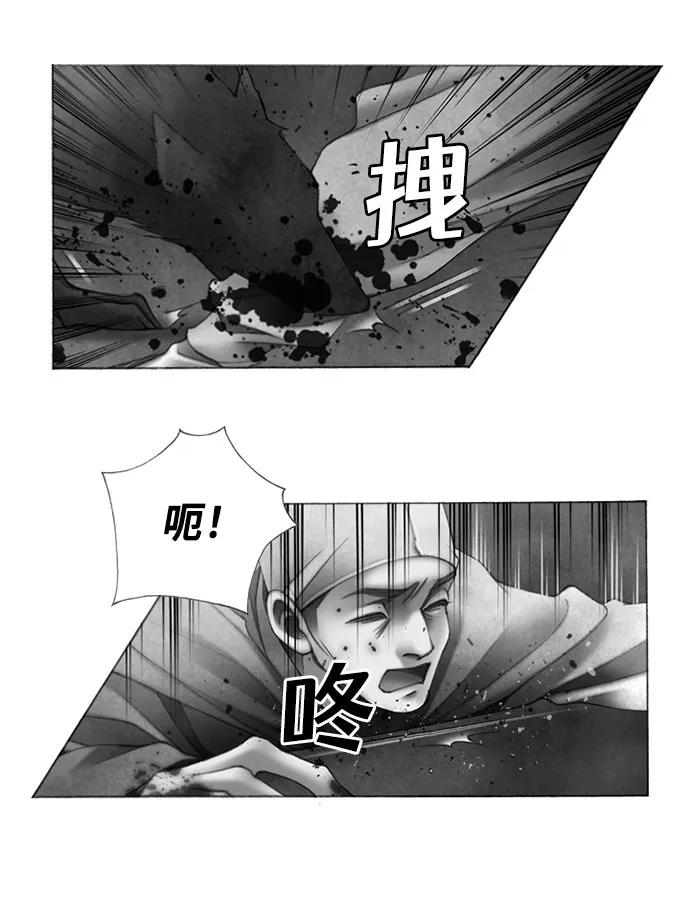 金色沙漠狐狸的秘密 - 第41話 - 7