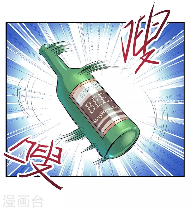 第30话 关门慢慢聊-第31话