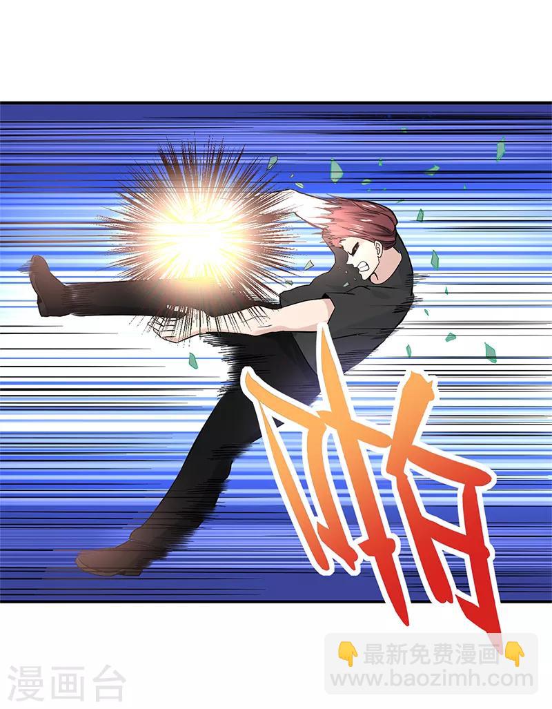 第30话 关门慢慢聊-第31话