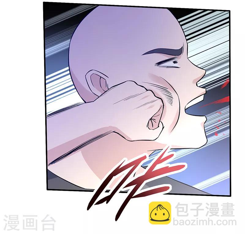 第30话 关门慢慢聊-第31话