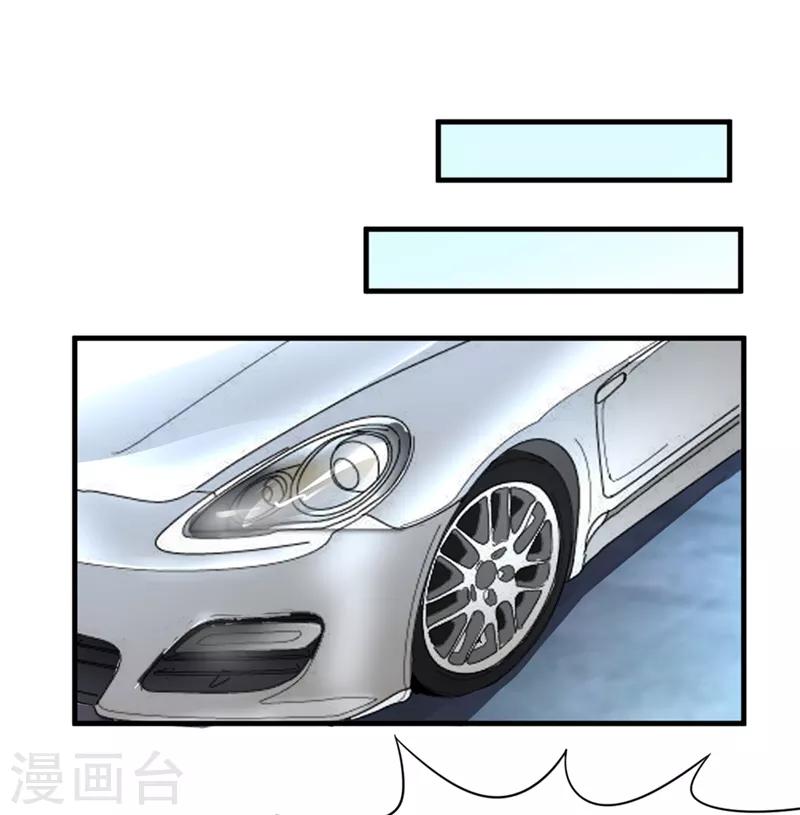 第32话 又遇冉冬夜-第33话