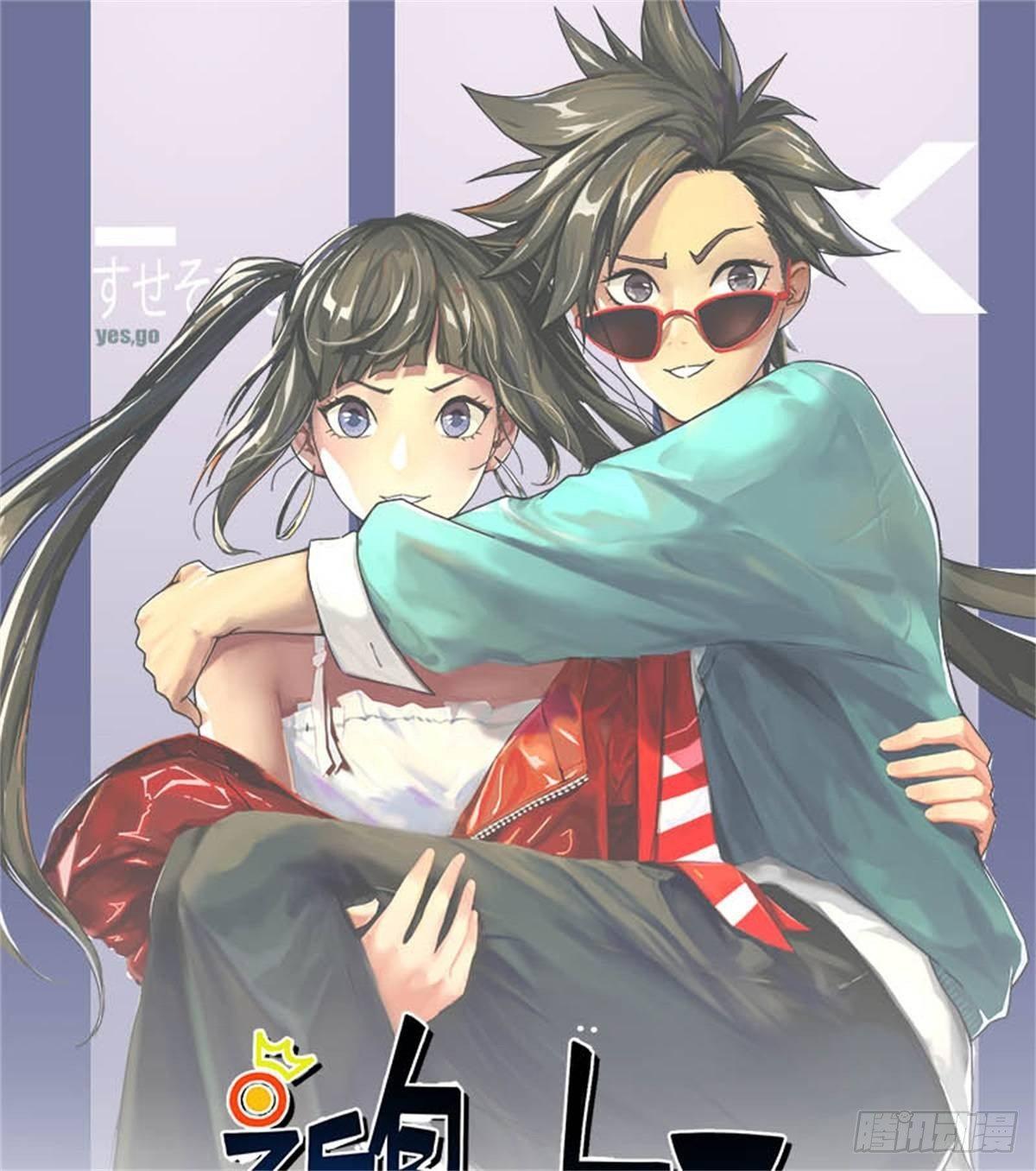 第44话 肯定是你俩搞什么陷阱-第45话