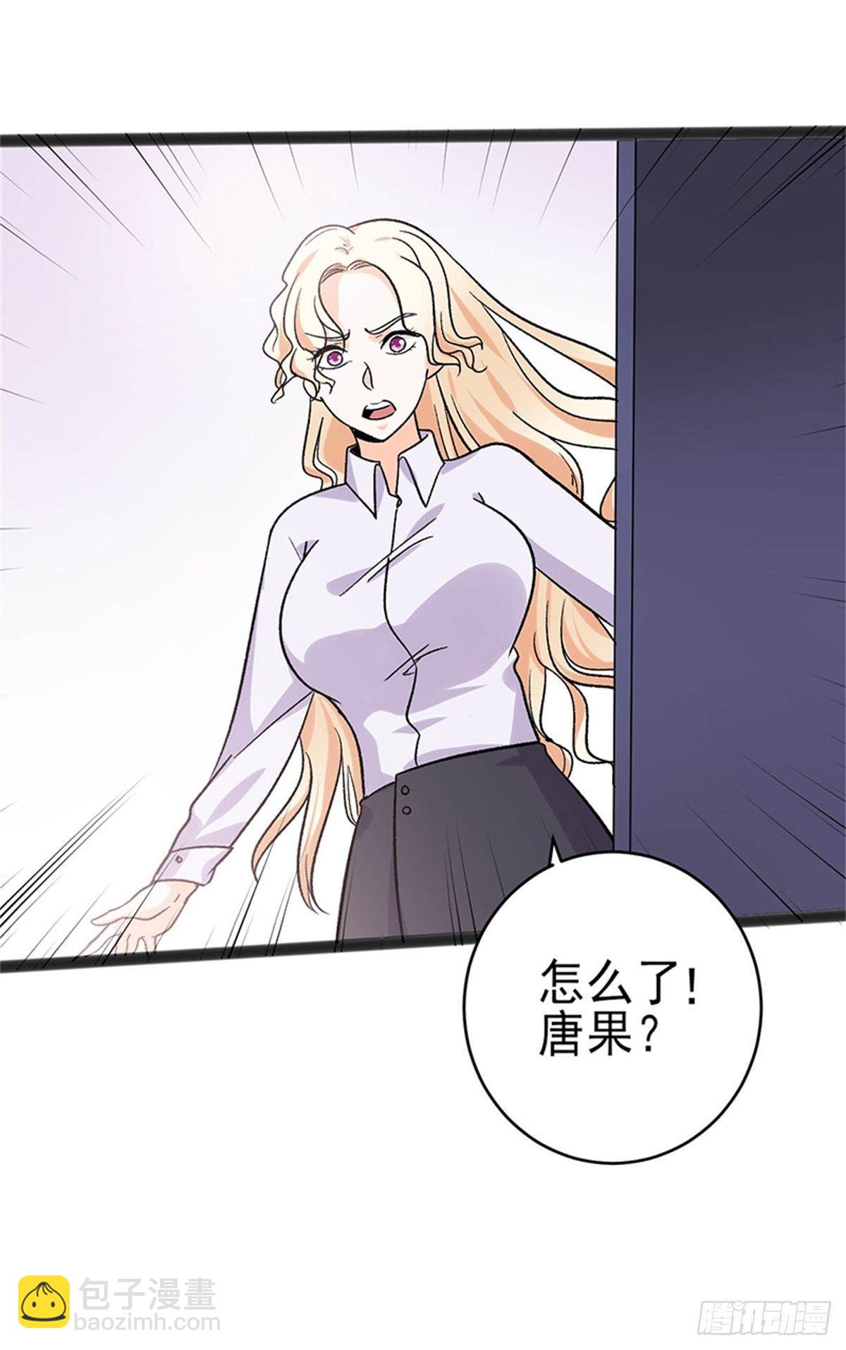 第44话 肯定是你俩搞什么陷阱-第45话