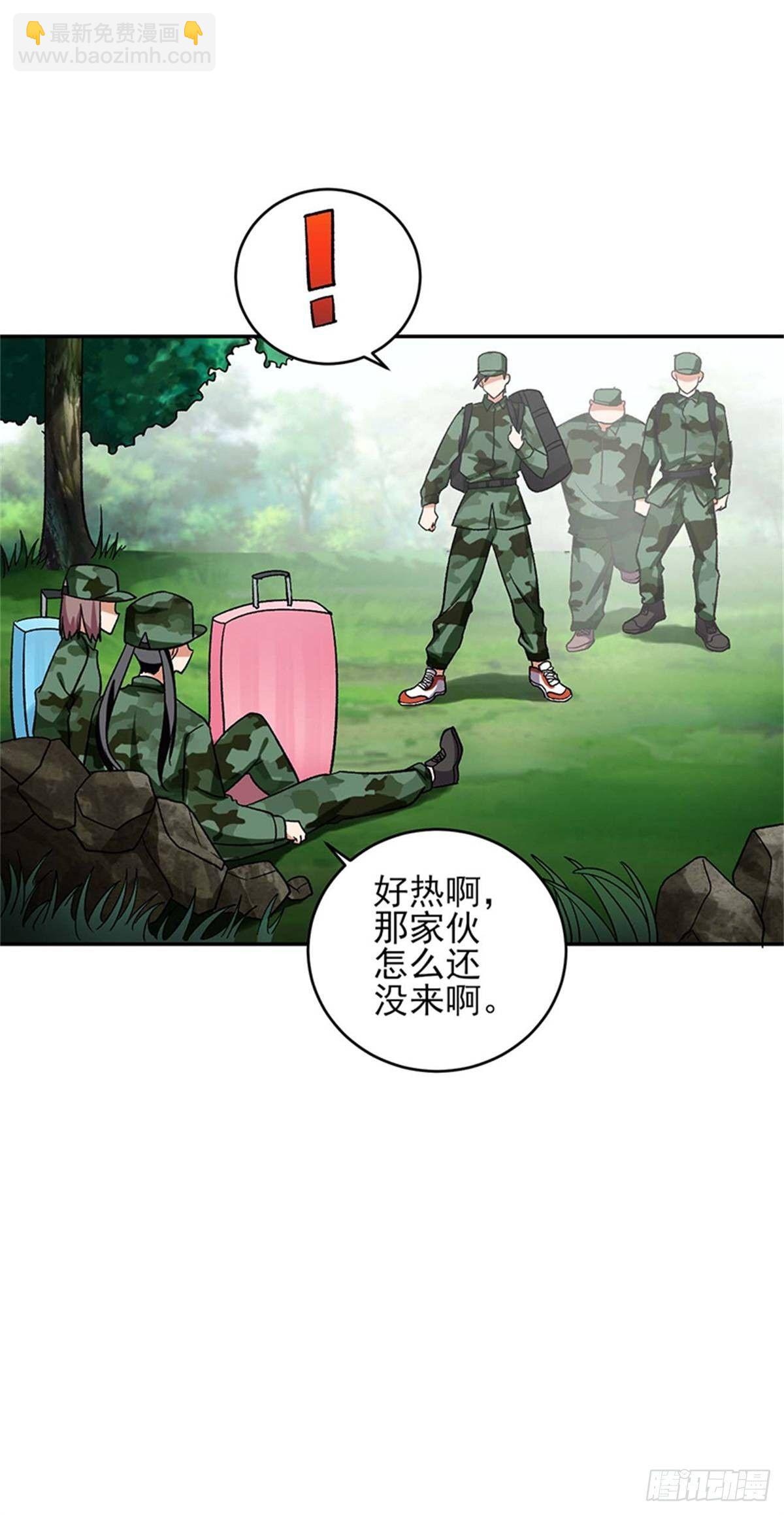 第46话 真的不管兰可欣吗？-第47话