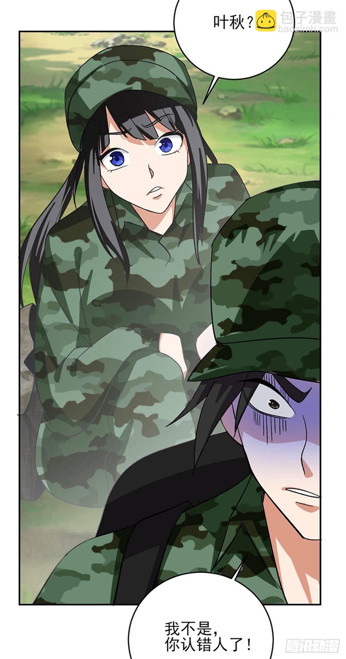 第46话 真的不管兰可欣吗？-第47话