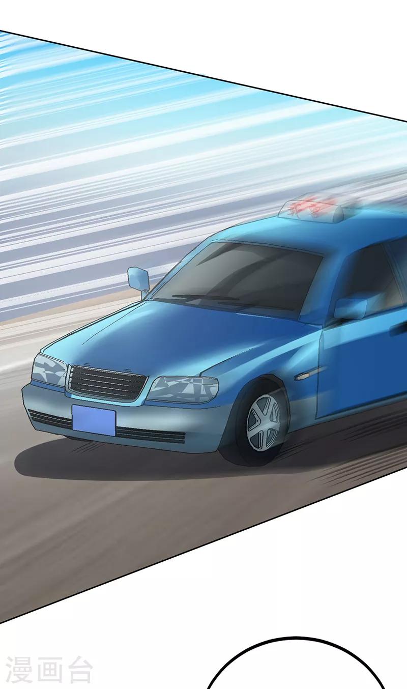 第62话 我不想你去贝家-第63话