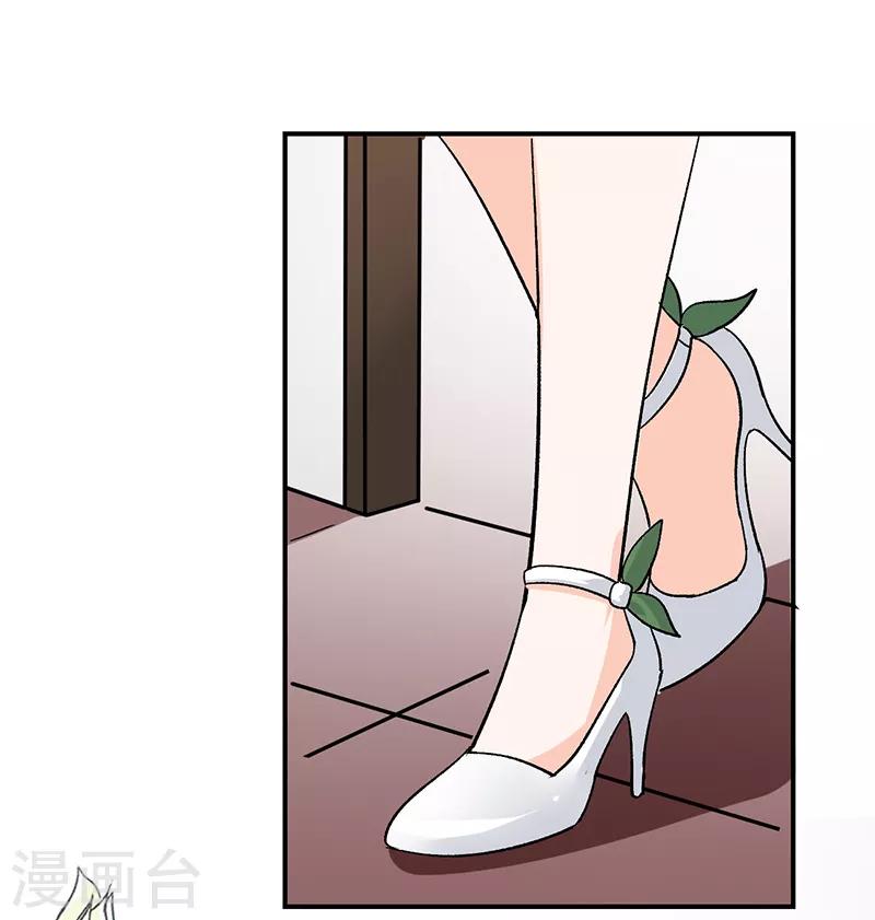 第64话 凤鸣镯-第65话