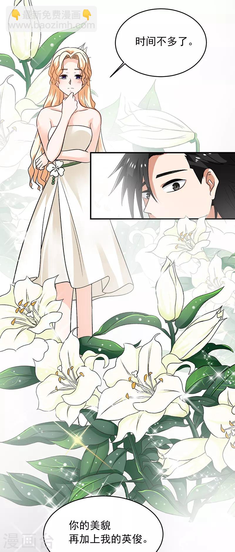 第64话 凤鸣镯-第65话