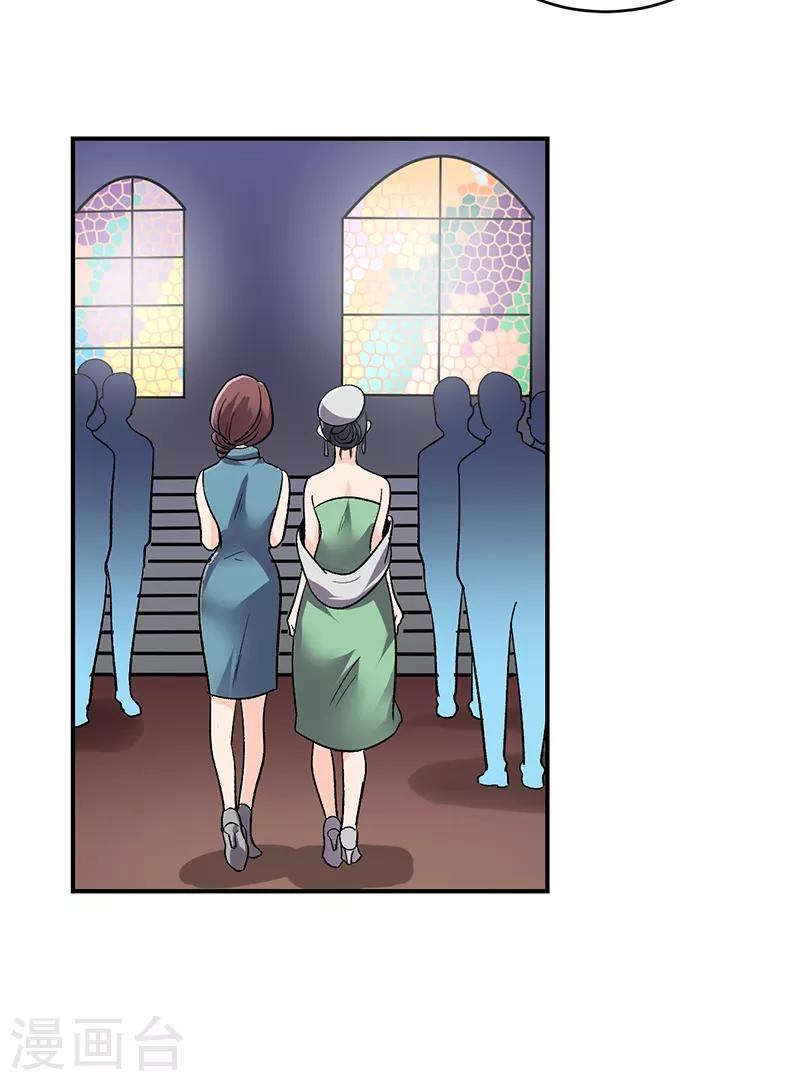 第64话 凤鸣镯-第65话