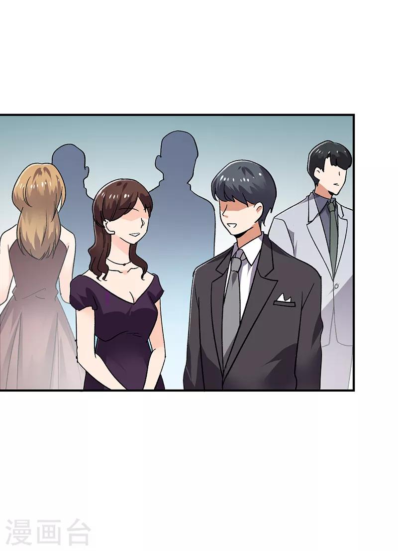 第64话 凤鸣镯-第65话