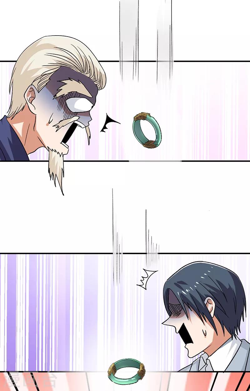 第64话 凤鸣镯-第65话