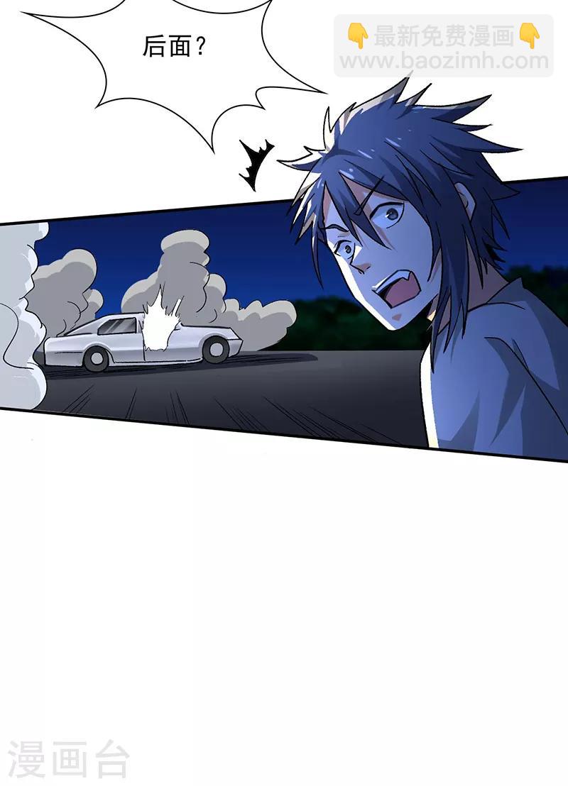 第68话 唐果失踪了-第69话