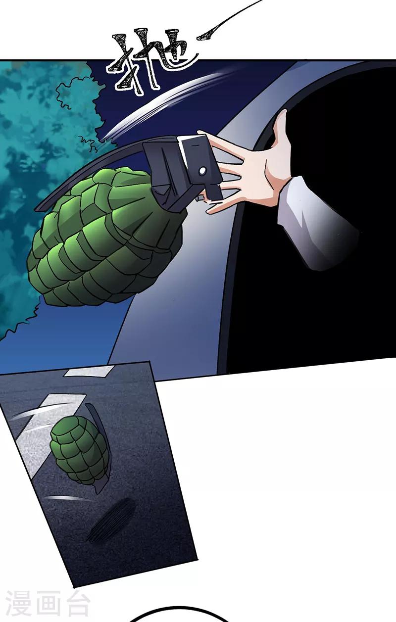 第68话 唐果失踪了-第69话