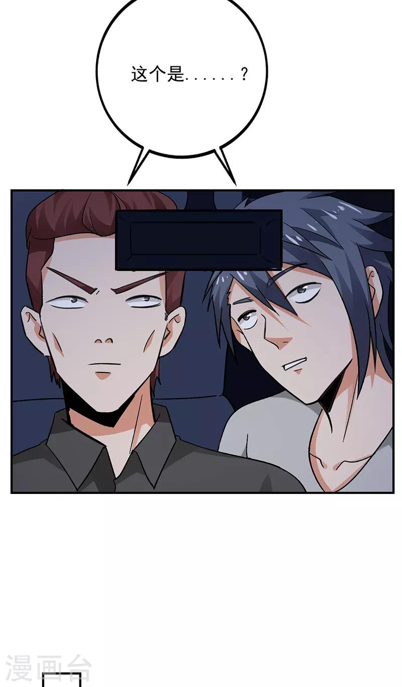 第68话 唐果失踪了-第69话