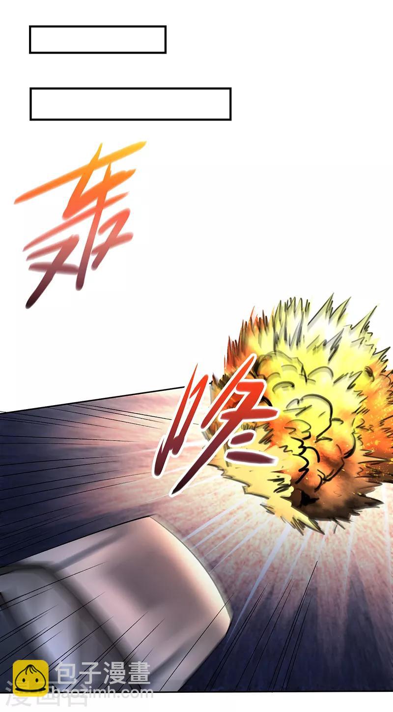 第68话 唐果失踪了-第69话