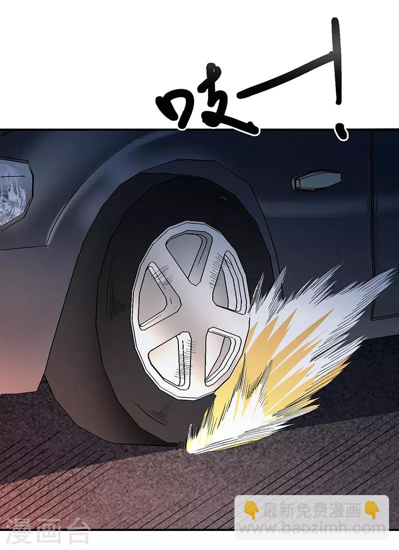 第68话 唐果失踪了-第69话