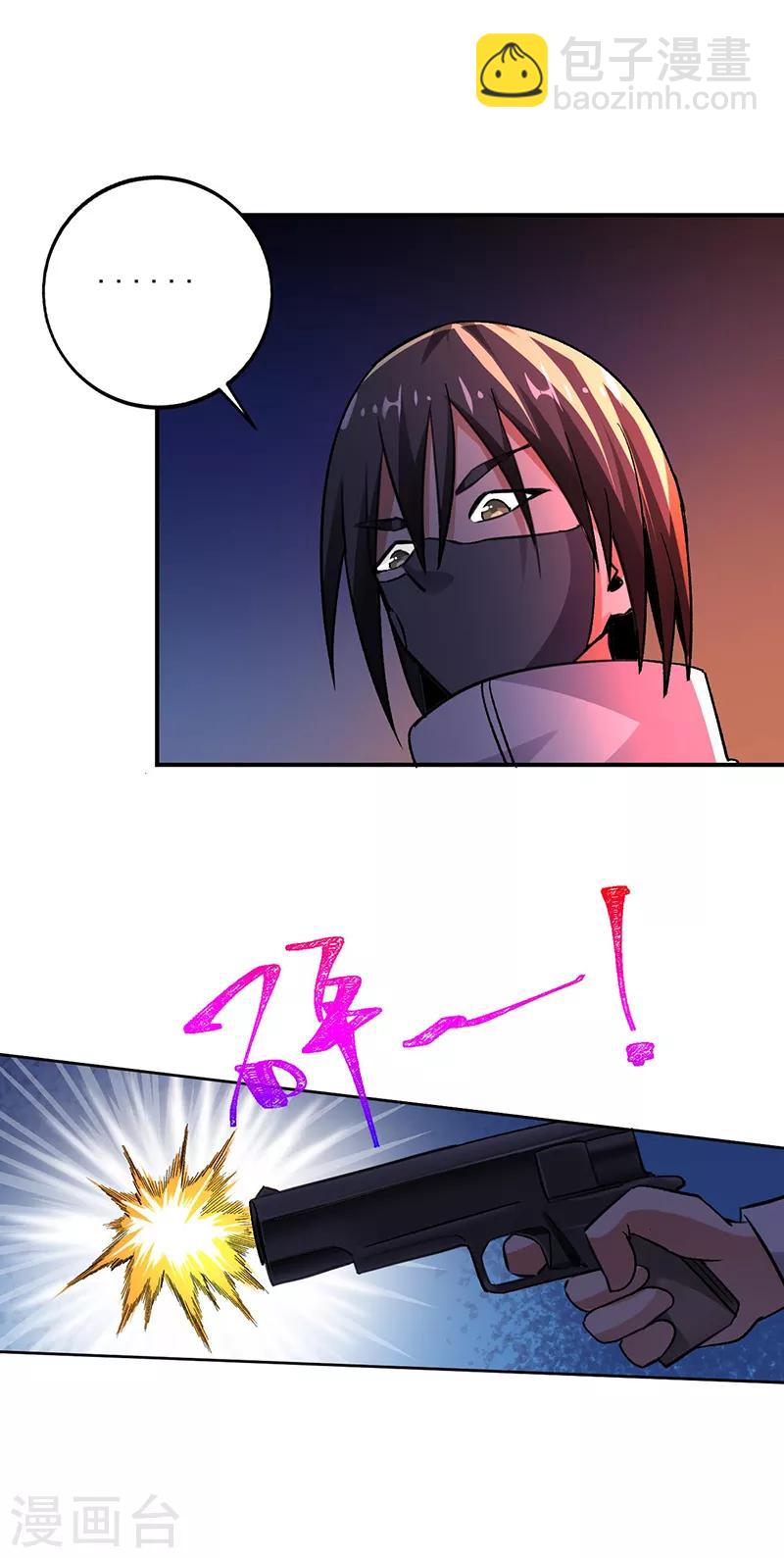 第68话 唐果失踪了-第69话