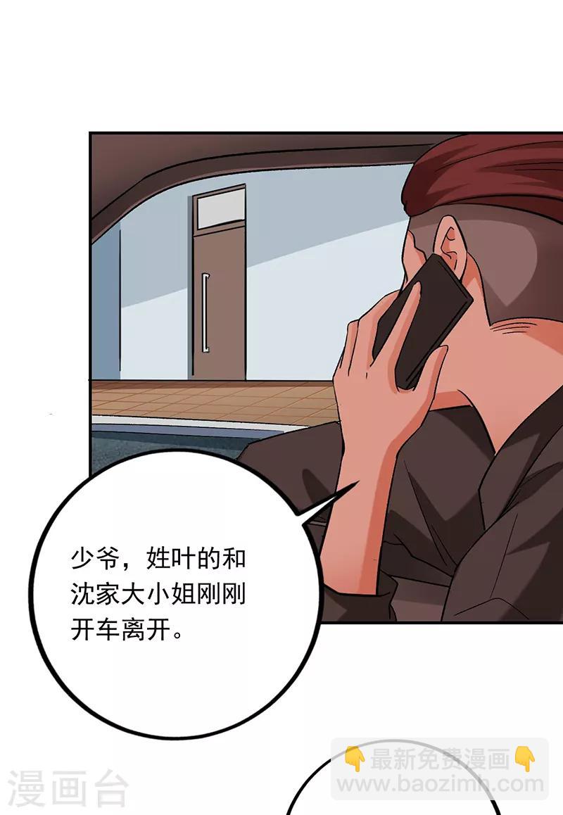 第68话 唐果失踪了-第69话