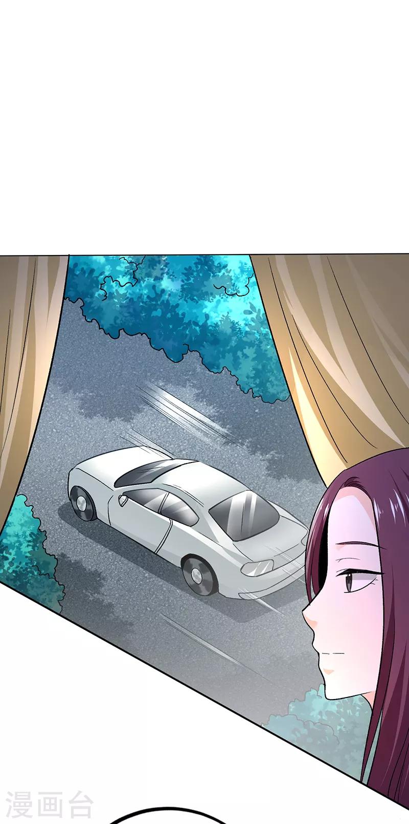 第72话 神秘的7号-第73话