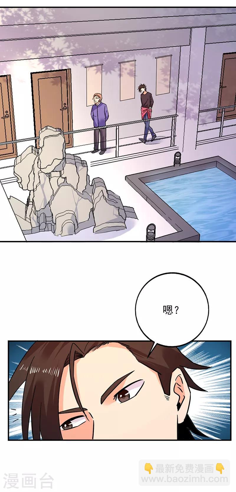 第76话 鲨鱼计划？航母？-第77话