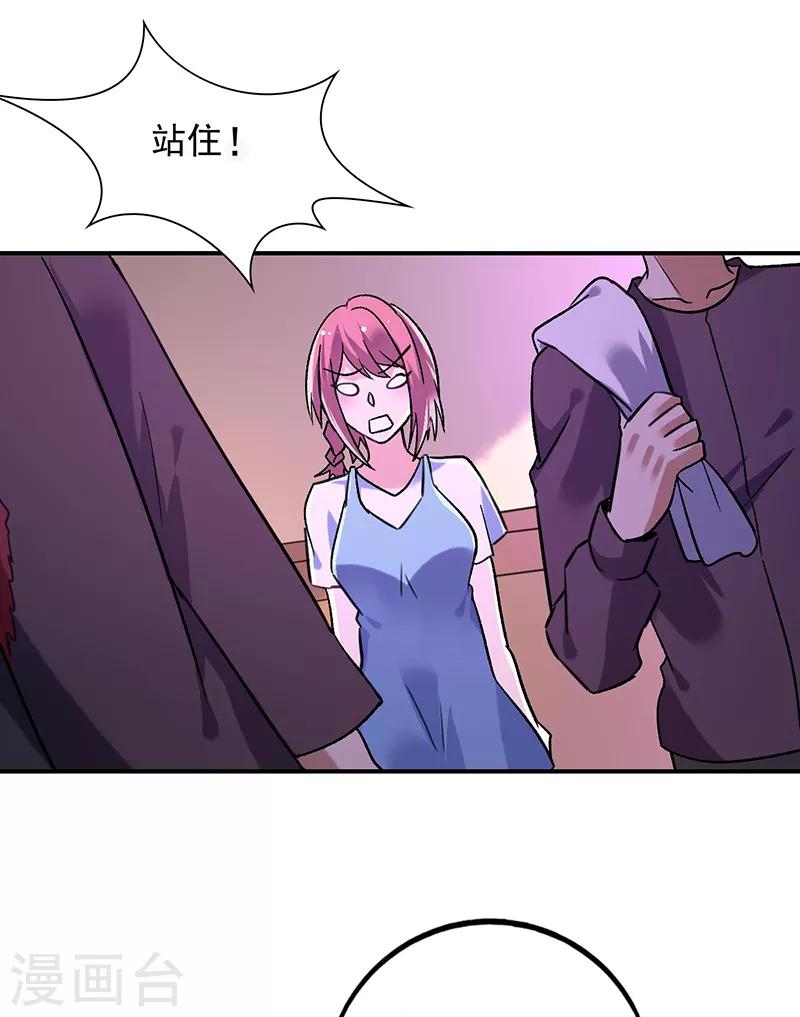 第78话 向我的朋友道歉-第79话