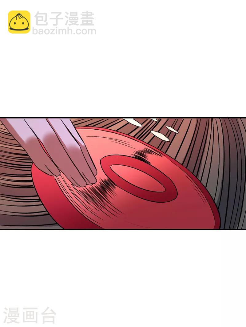 第78话 向我的朋友道歉-第79话