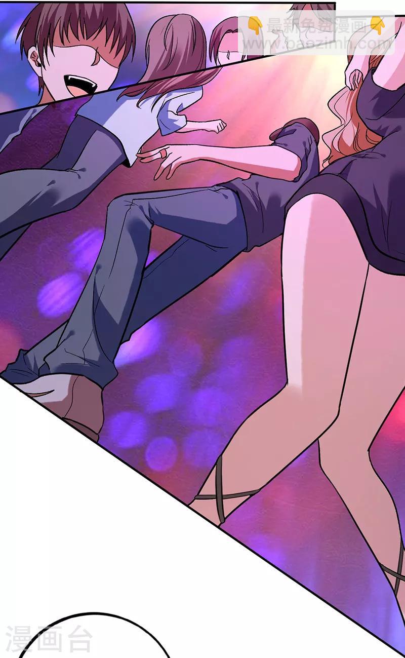 第78话 向我的朋友道歉-第79话