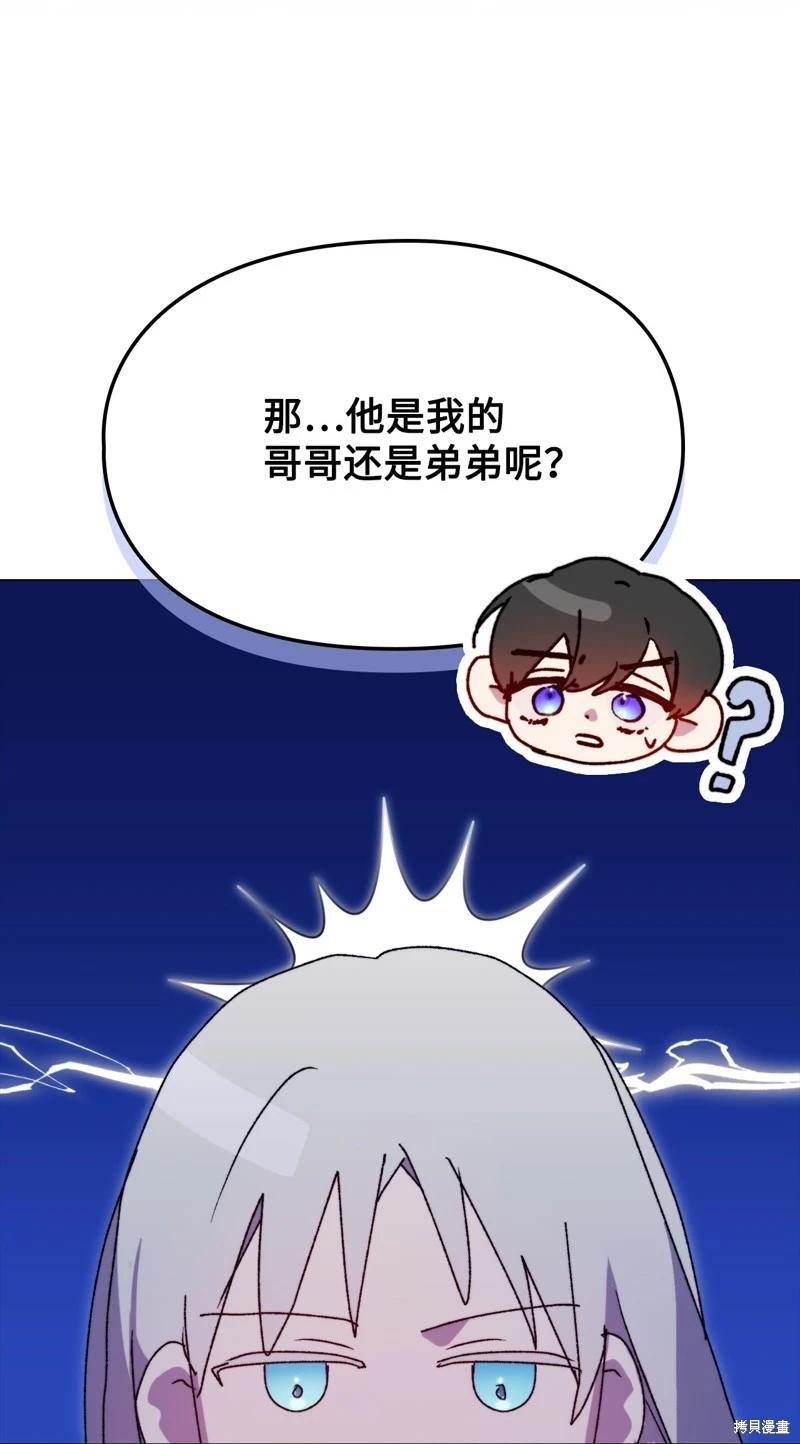 第119话23