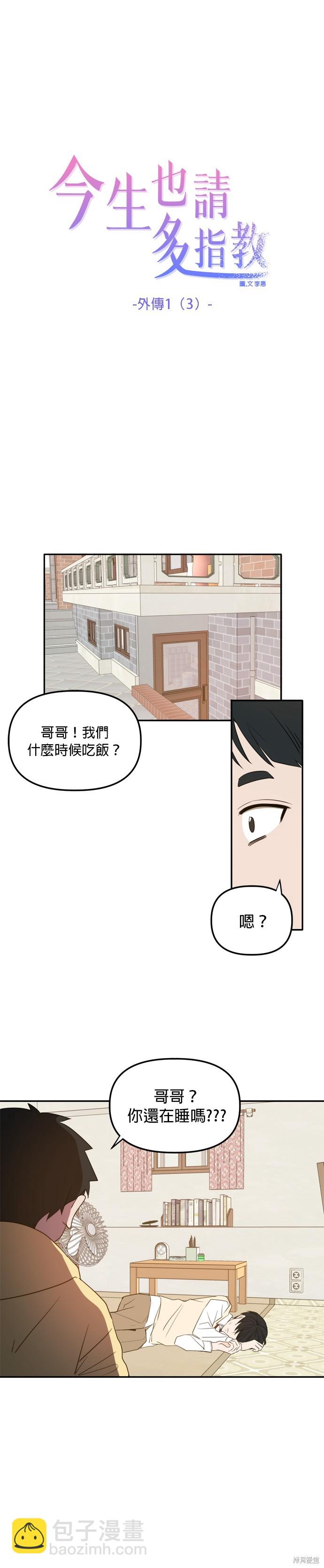 第109话9