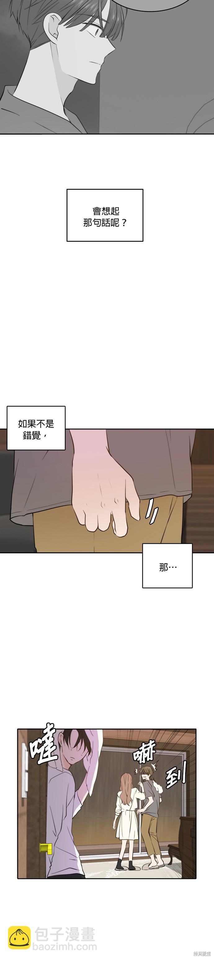 第35话11