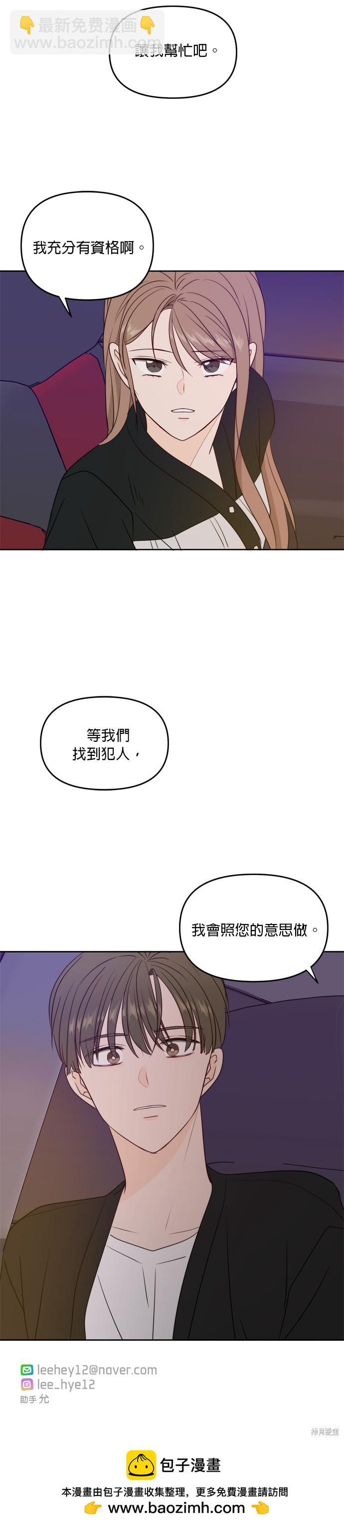 第67话32