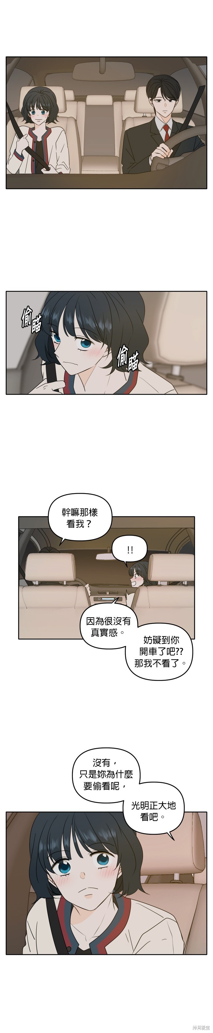 第87话0