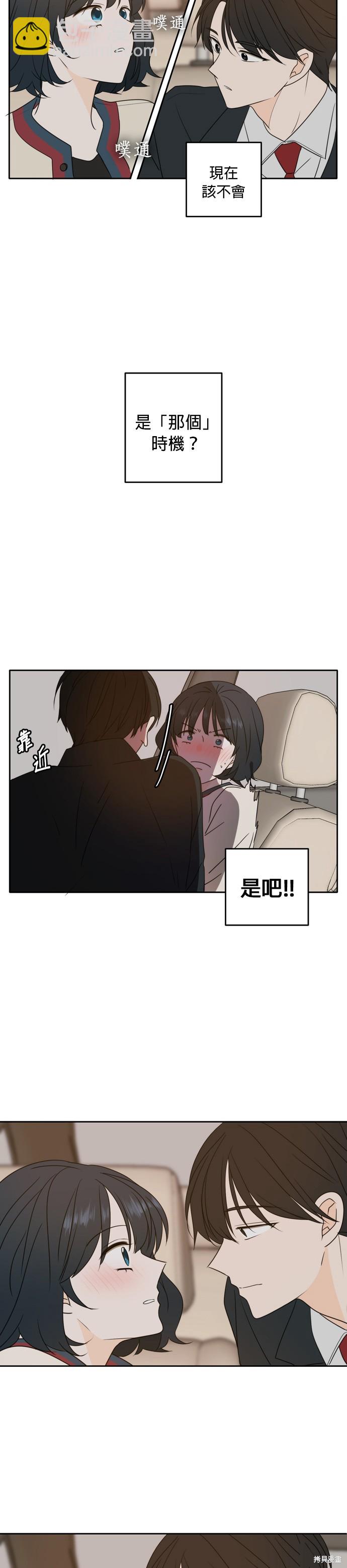 第87话4